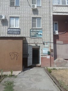 Pobedy Avenue, 19А, Lipetsk: photo