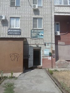 Pobedy Avenue, 19А ، ليبيتسك: صورة