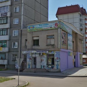 Volgogradskaya ulitsa, 53А ، إيركوتسك: صورة