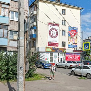 Gagarina Street, 10, Arkhangelsk: photo