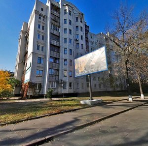 Mezhihirska Street, 43, Kyiv: photo