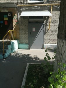 2-ya Sadovaya ulitsa, 3, Saratov: photo