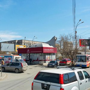 Lenina Avenue, 83А, Yekaterinburg: photo