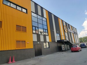 Bebelya Street, 35, : foto
