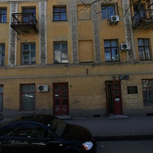 Temernitskaya Street, 50, Rostov‑na‑Donu: photo