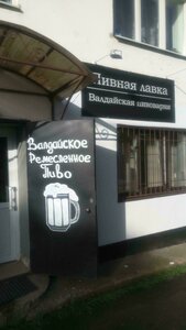 Komsomolskiy Avenue, 44 ، : صورة