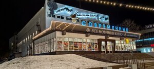 Смоленск, Улица Октябрьской Революции, 15: фото
