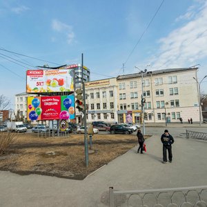 Екатеринбург, Улица Долорес Ибаррури, 2: фото