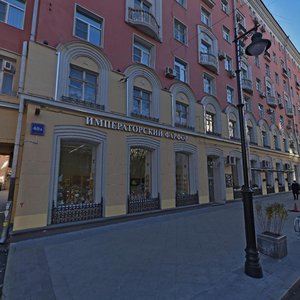 Myasnitskaya Street, 40А, Moscow: photo