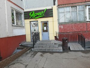 Komsomolskaya ulitsa, 4 ، نوفوسيبيرسك: صورة