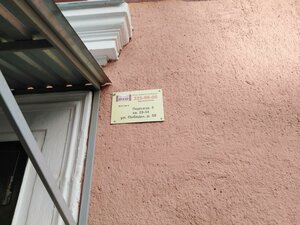 Pobedy Street, 59, Yekaterinburg: photo