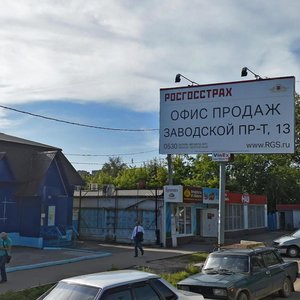 Zvenigorodskoye shosse, 5, Golicyno: photo