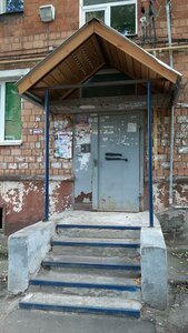 Beketova Street, 36, Nizhny Novgorod: photo