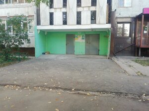 Ульяновск, Улица Рябикова, 61/37: фото