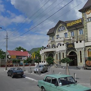 Ровно, Улица Ивана Подковы, 17А: фото