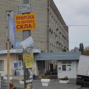 Ruslana Luzhevskoho Lane, 18, Kyiv: photo