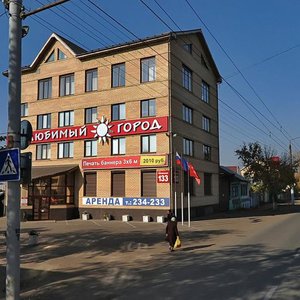 Komsomolskaya Street, 133, Orenburg: photo