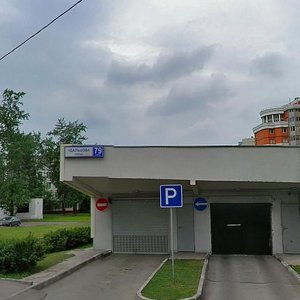 Udaltsova Street, 79с2, Moscow: photo