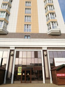 Krasnaya Street, 176лит4 ، كراسنودار: صورة