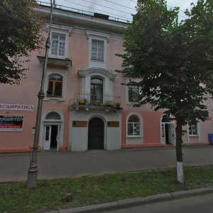 Bolshaya Moskovskaya Street, 54, Veliky Novgorod: photo