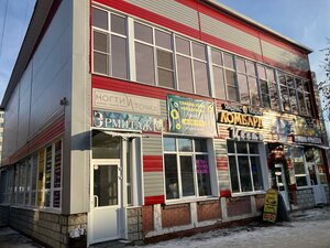Ulitsa 12 Dekabrya, 104А, Omsk: photo