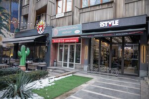 Moskovyan Street, 28 ، يريفان: صورة