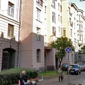 Bolshaya Monetnaya Street, 22, Saint Petersburg: photo