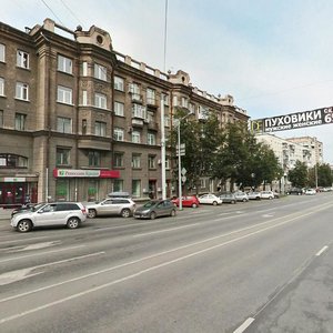 Svobody Street, 66 ، تشيليابينسك: صورة