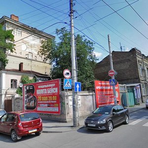 Moskovskaya Street, 11, Rostov‑na‑Donu: photo