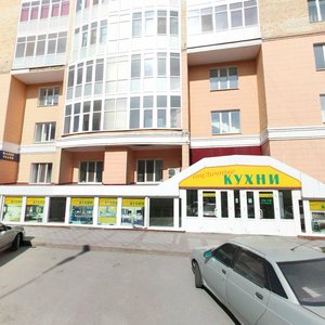 Griboedova Street, 2, : foto