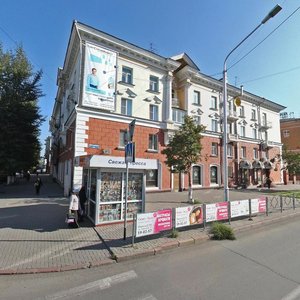 Кемерово, Улица Кирова, 26: фото