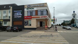Bolshaya ulitsa, 1А, Arsk: photo
