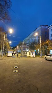 Vorovskogo Street, 11, Murmansk: photo