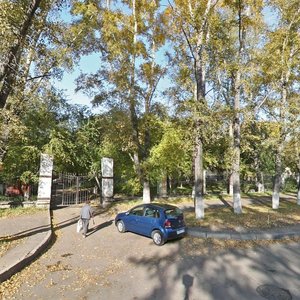 Ulitsa Pirogova, 5 ، نوفوكوزنتسك: صورة