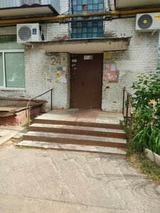 Lenina Avenue, 24А, Vladimir: photo