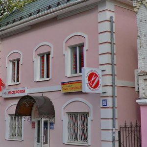 Sovetskaya Street, 97 ، : صورة