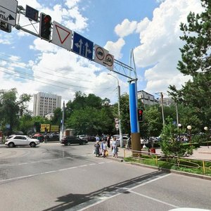 Shamshi Kaldayakov Street, 17, Almaty: photo