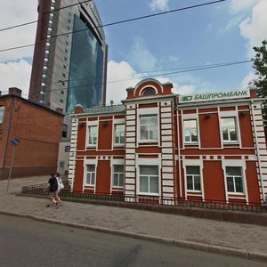 Revolyutsionnaya Street, 43, Ufa: photo