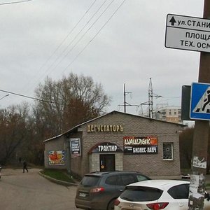 Stanislavskogo Street, No:5, Nijni Novgorod: Fotoğraflar