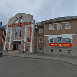Ulitsa Dzerzhinskogo, 49 ، : صورة
