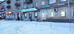 Mira Avenue, No:40, Omsk: Fotoğraflar