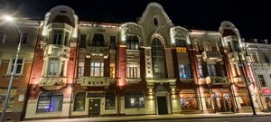Bolshaya Sovetskaya ulitsa, 20 ، : صورة