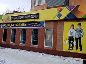 Kosmicheskiy prospekt, 89, : foto