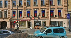Marata Street, 9 ، سان بطرسبرغ: صورة