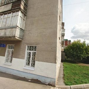 Lenina Street, 97/2, Ufa: photo