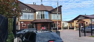 Смоленск, Улица Ногина, 32А: фото