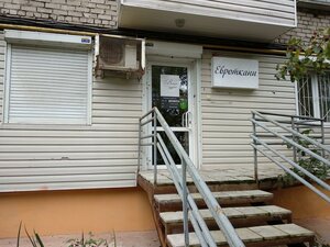 Ekaterininskaya Street, 180, Perm: photo