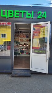 Katyushki Street, 43Б ، : صورة