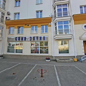 Dzimitrava Street, 5, Minsk: photo