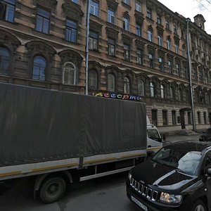 Zverinskaya Street, 17Б, Saint Petersburg: photo